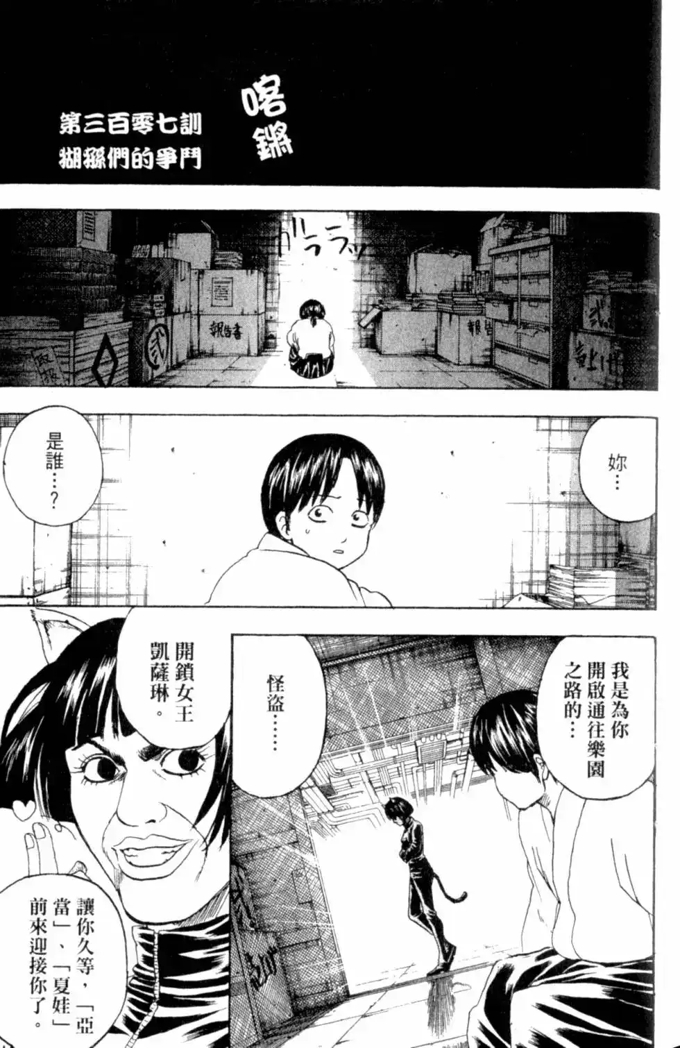 第130页