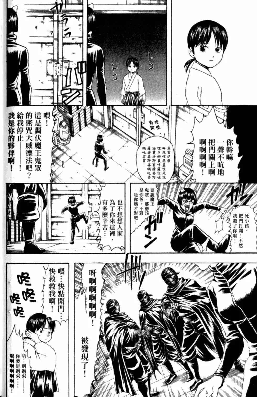 第131页