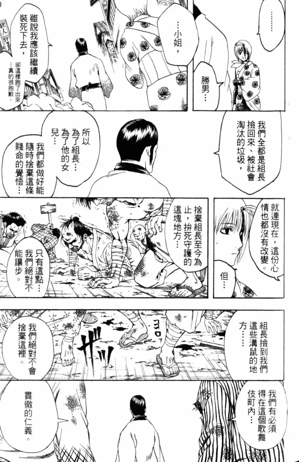 第134页