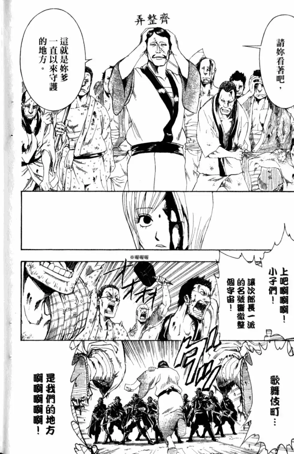 第135页