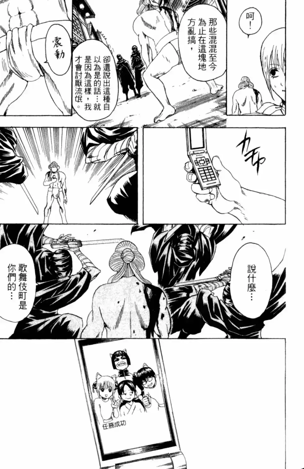 第136页
