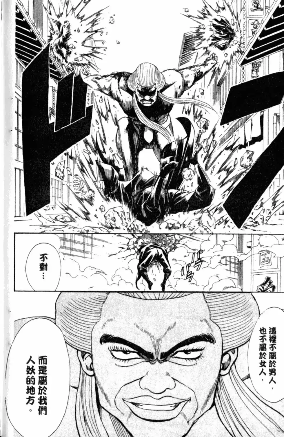 第137页