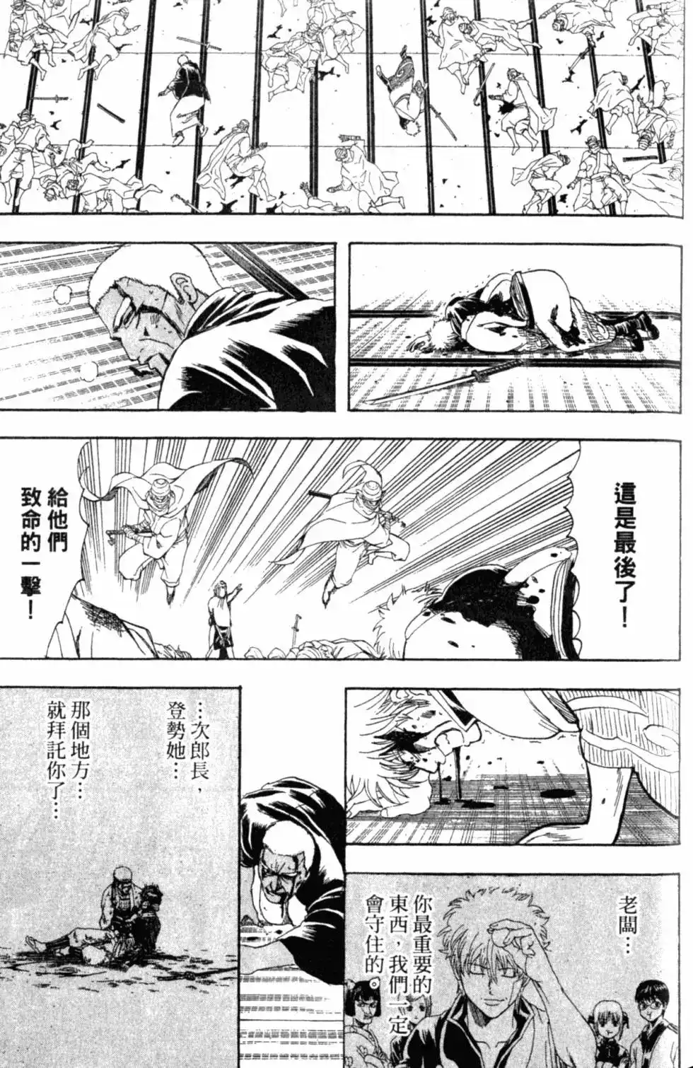 第146页