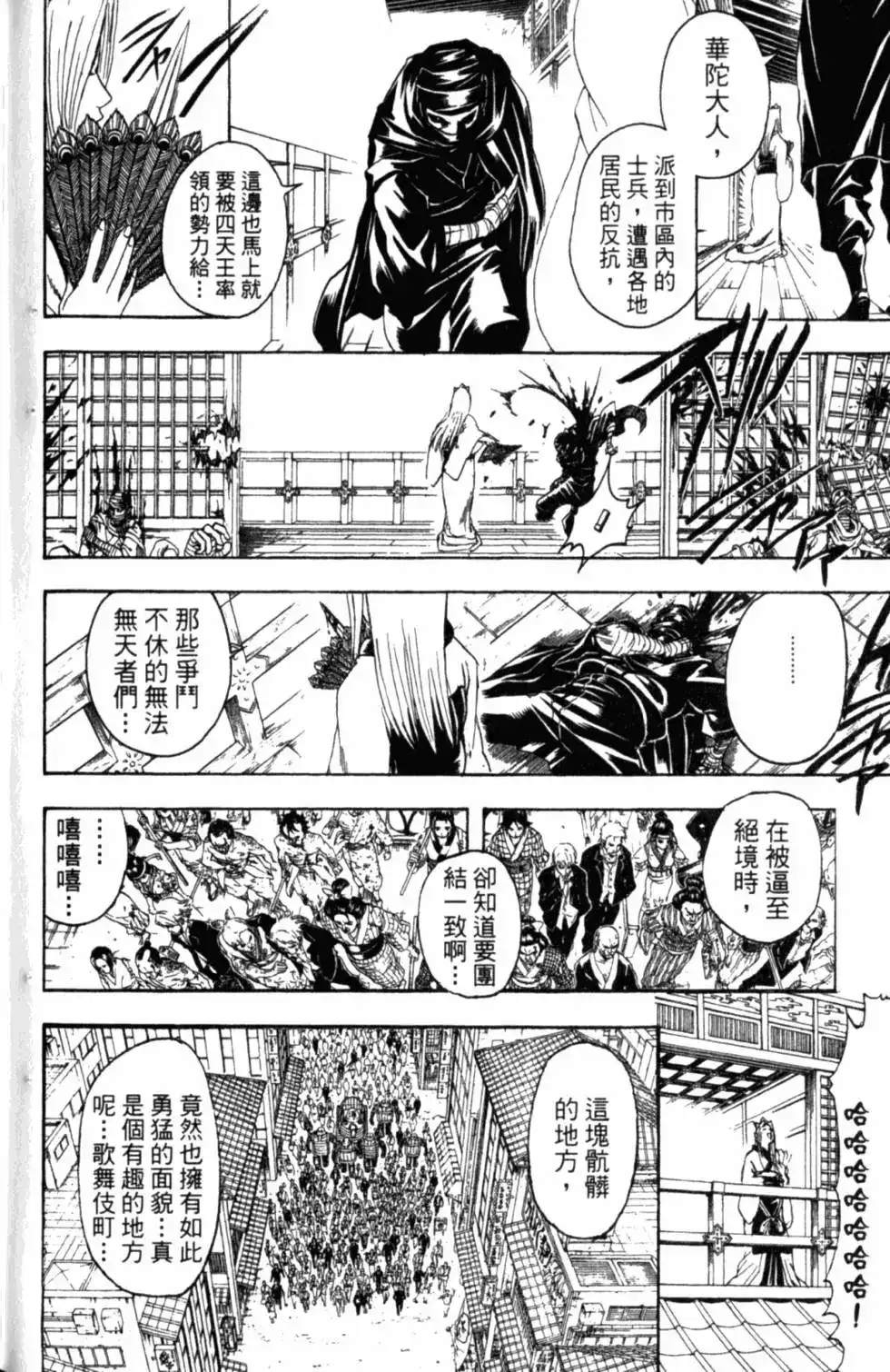 第153页