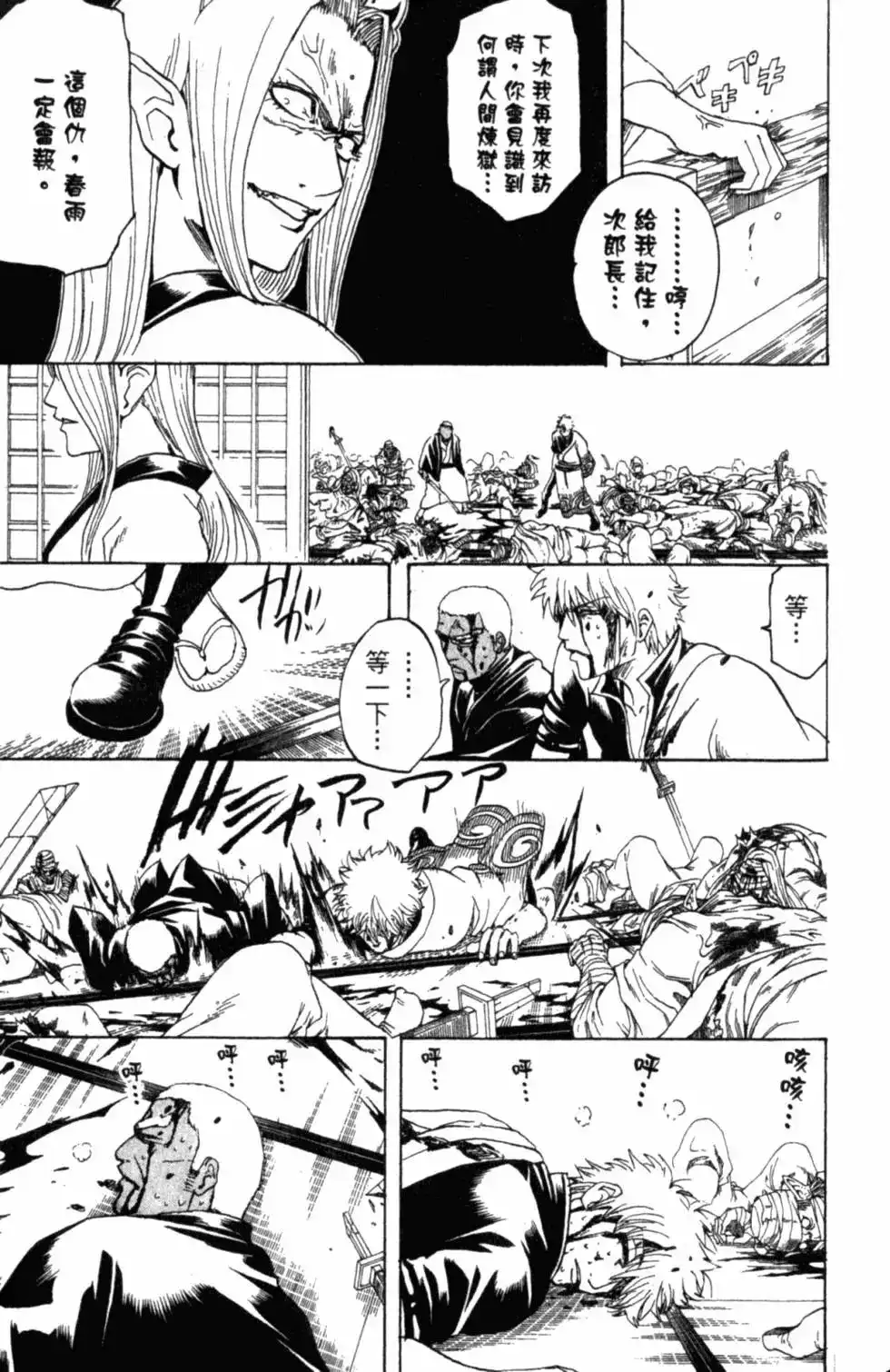 第154页