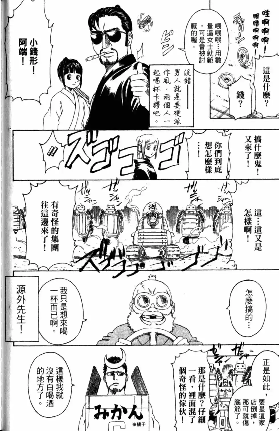 第63页