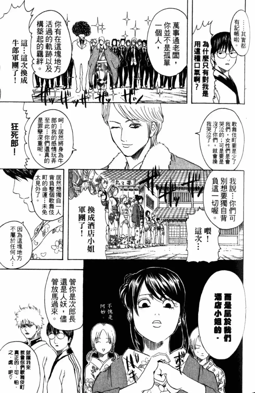 第64页