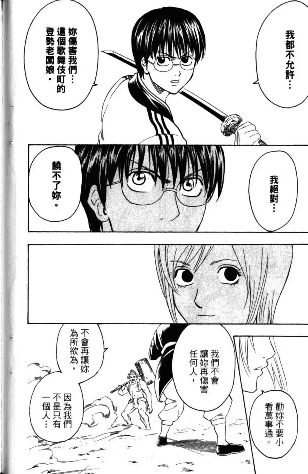 第75页