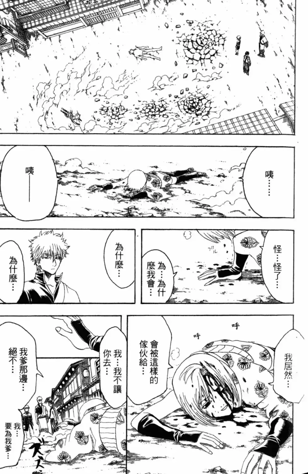 第82页
