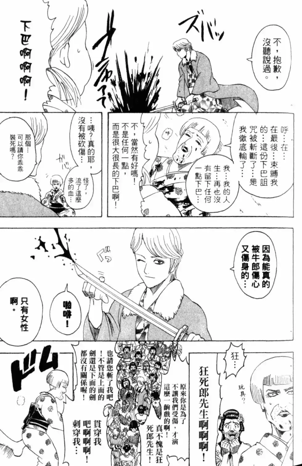 第92页