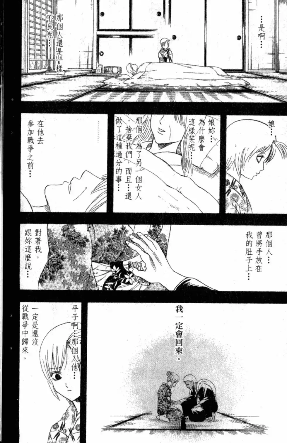 第95页