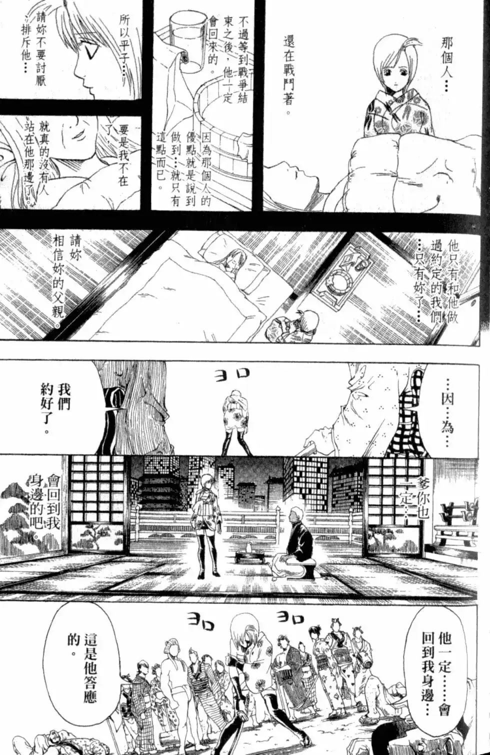第96页