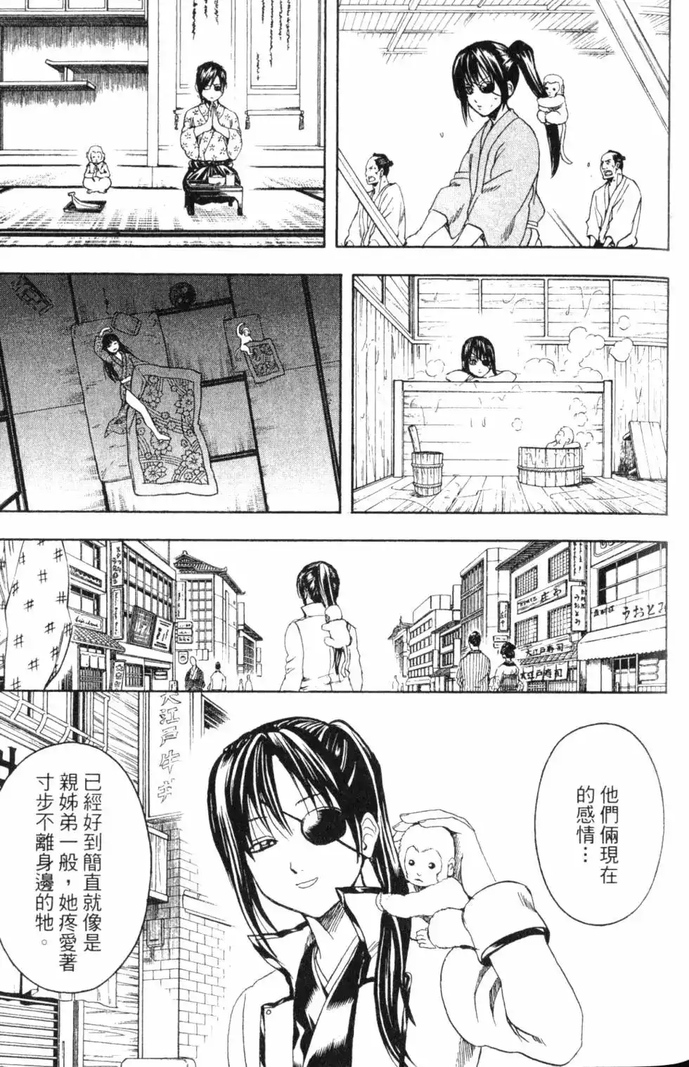 第103页