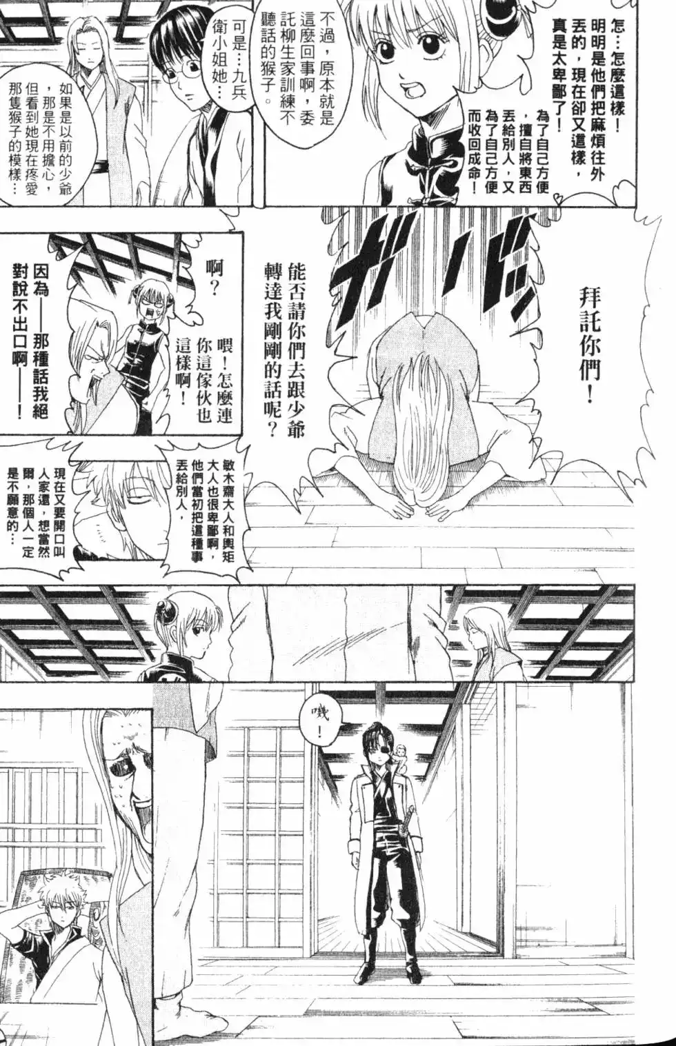 第107页
