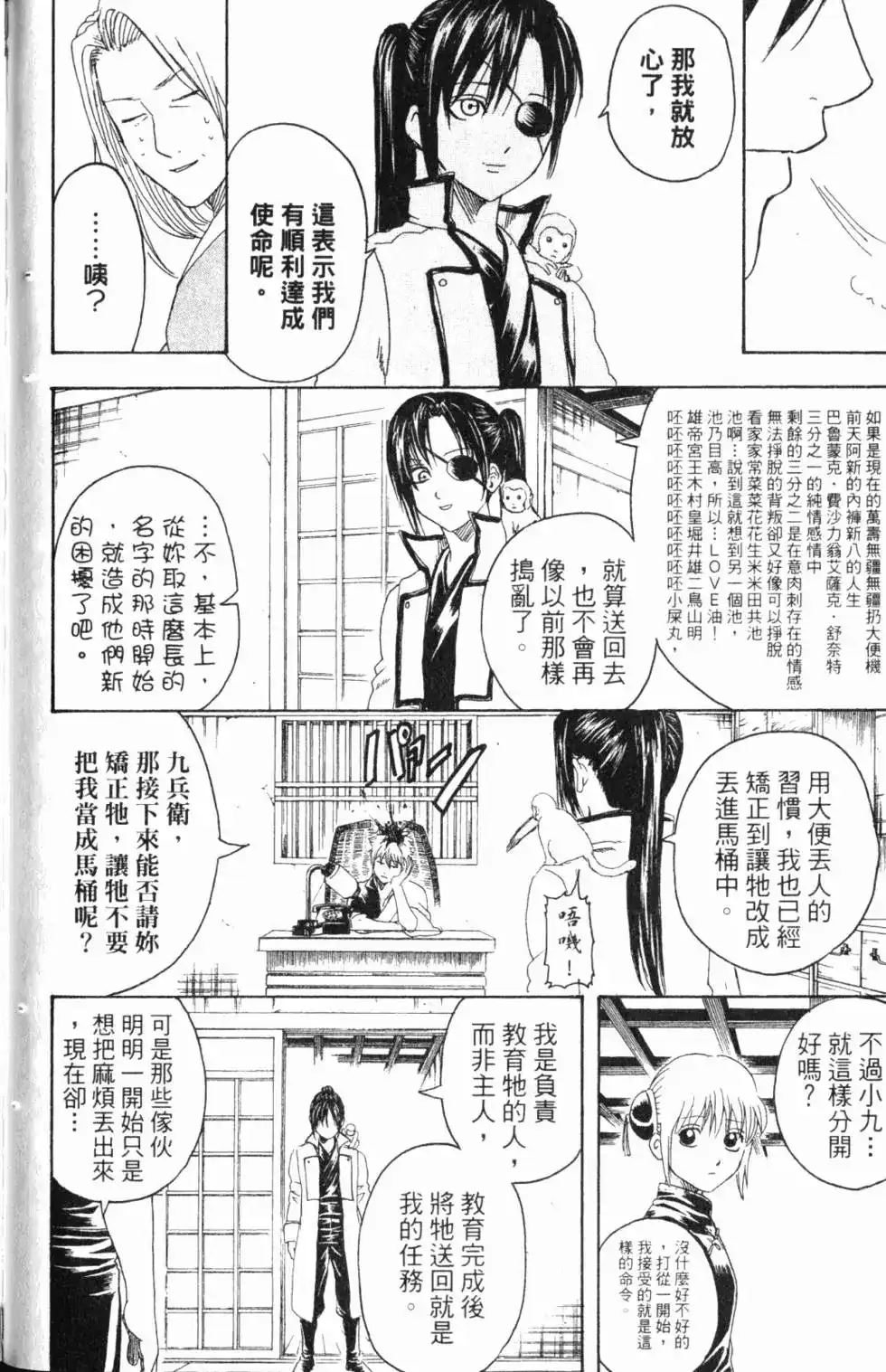 第110页