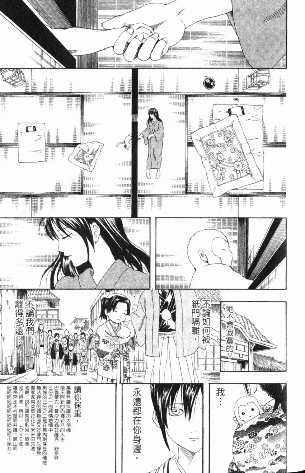 第113页