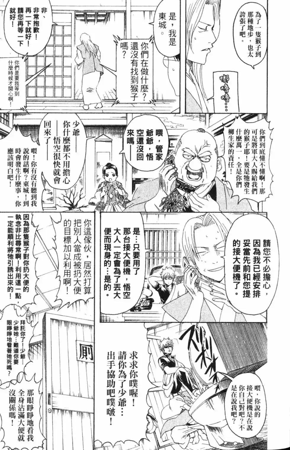 第115页