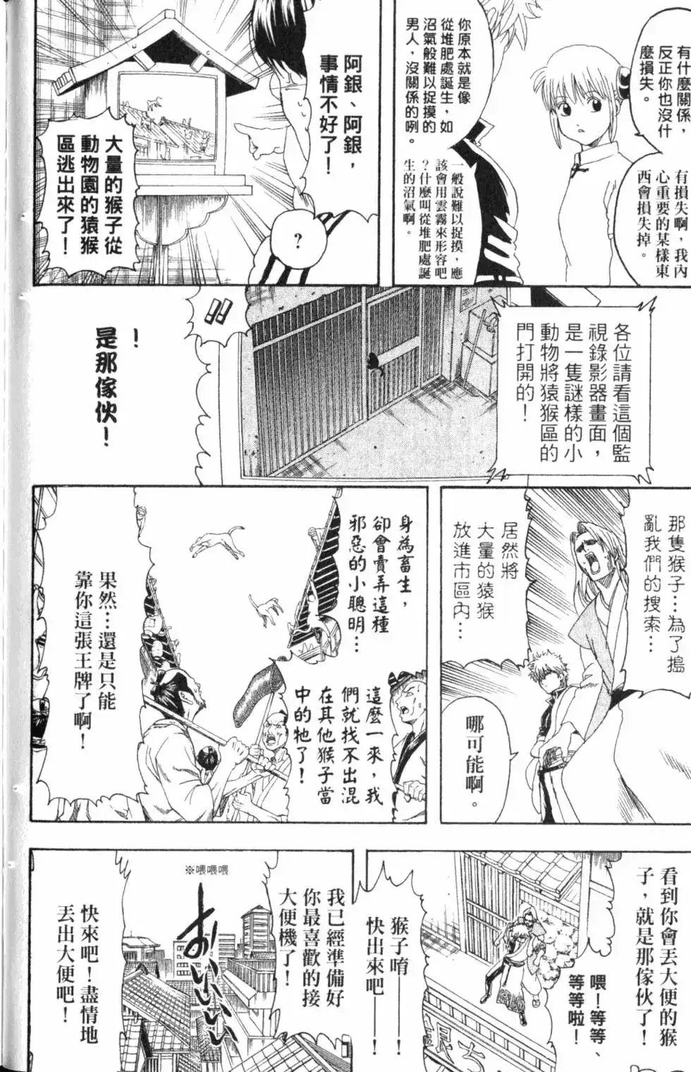 第116页
