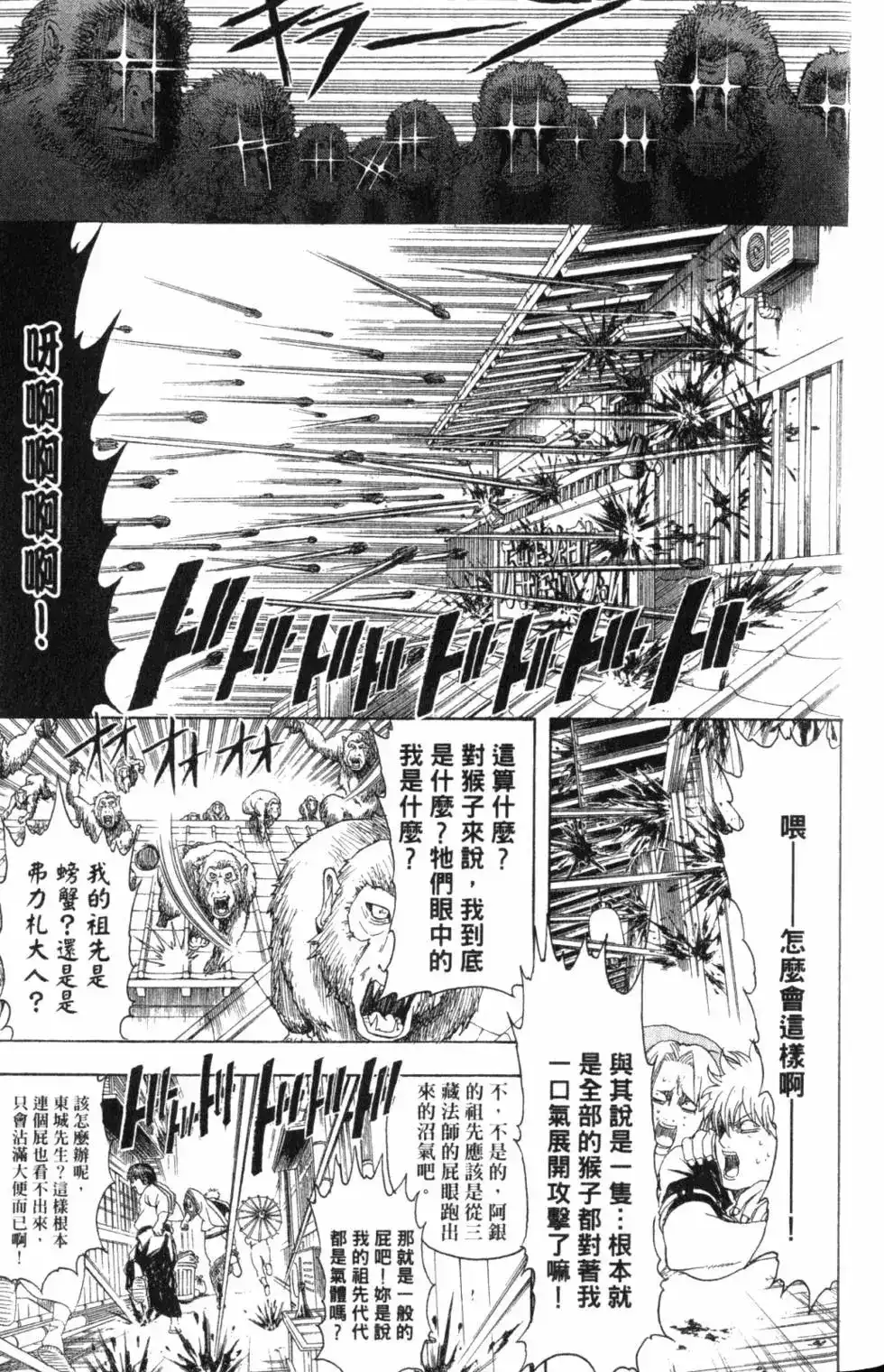 第117页