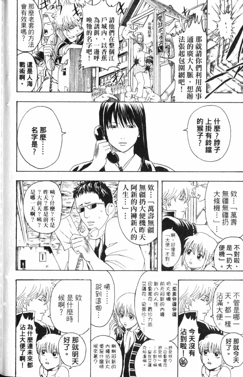 第118页