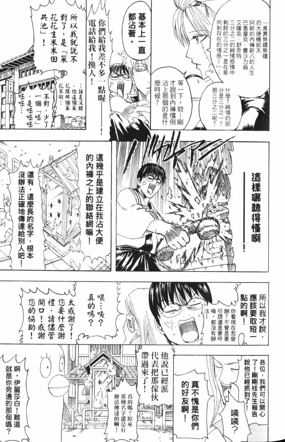 第119页