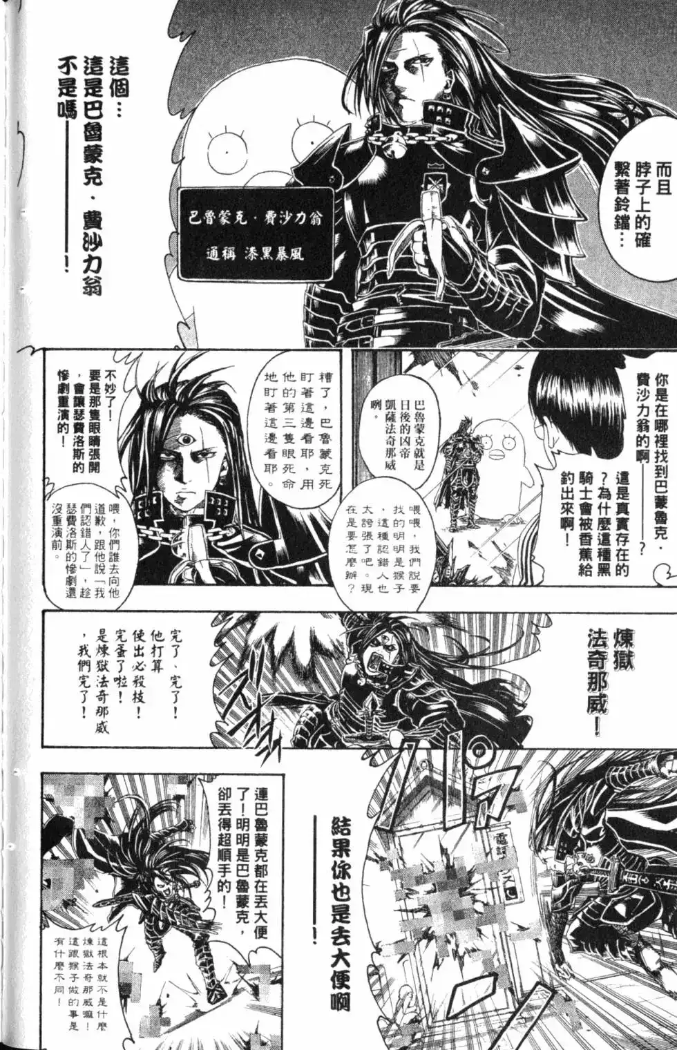 第120页