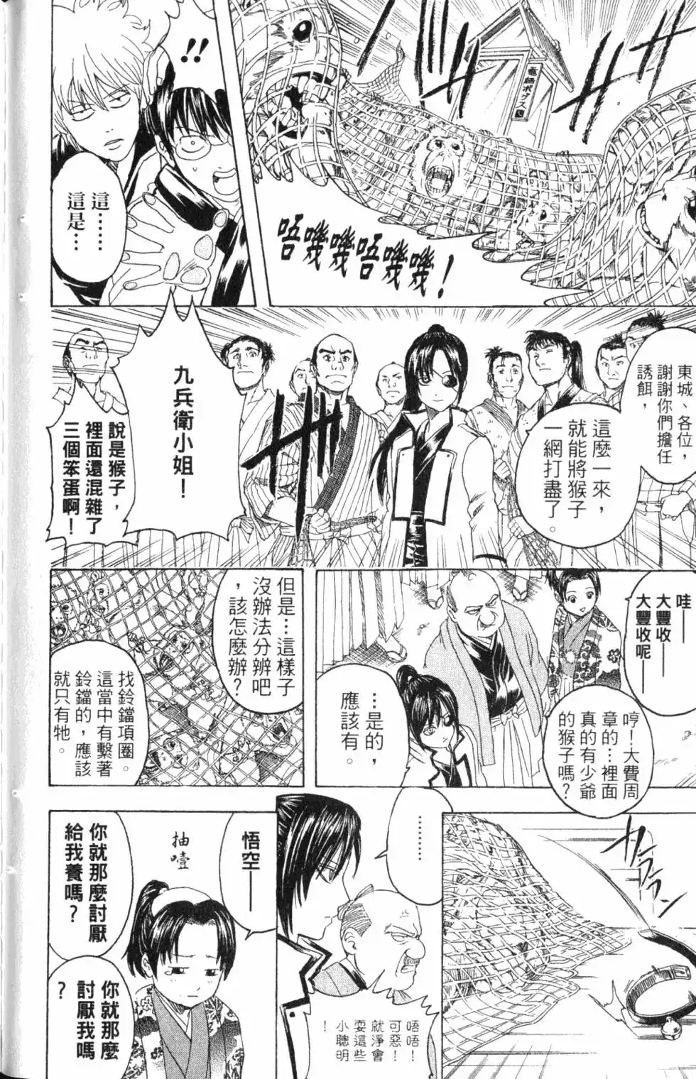 第122页