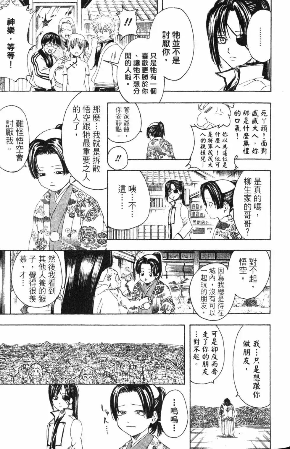 第123页