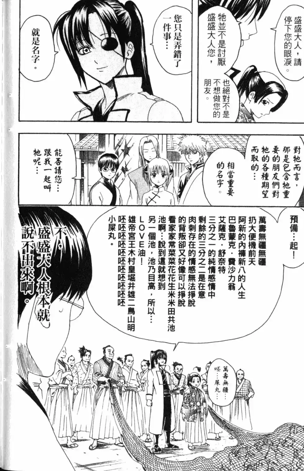 第124页