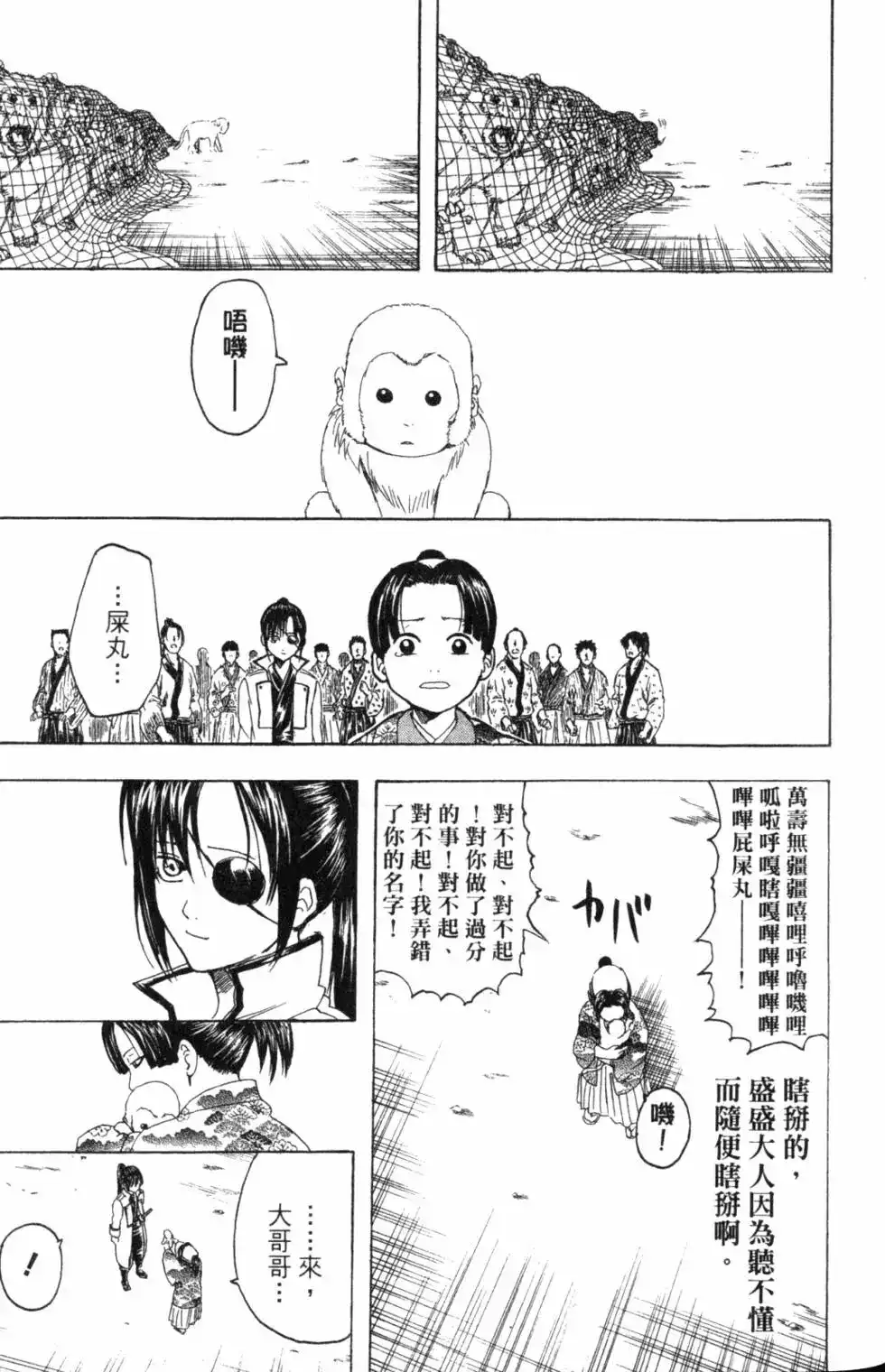 第125页