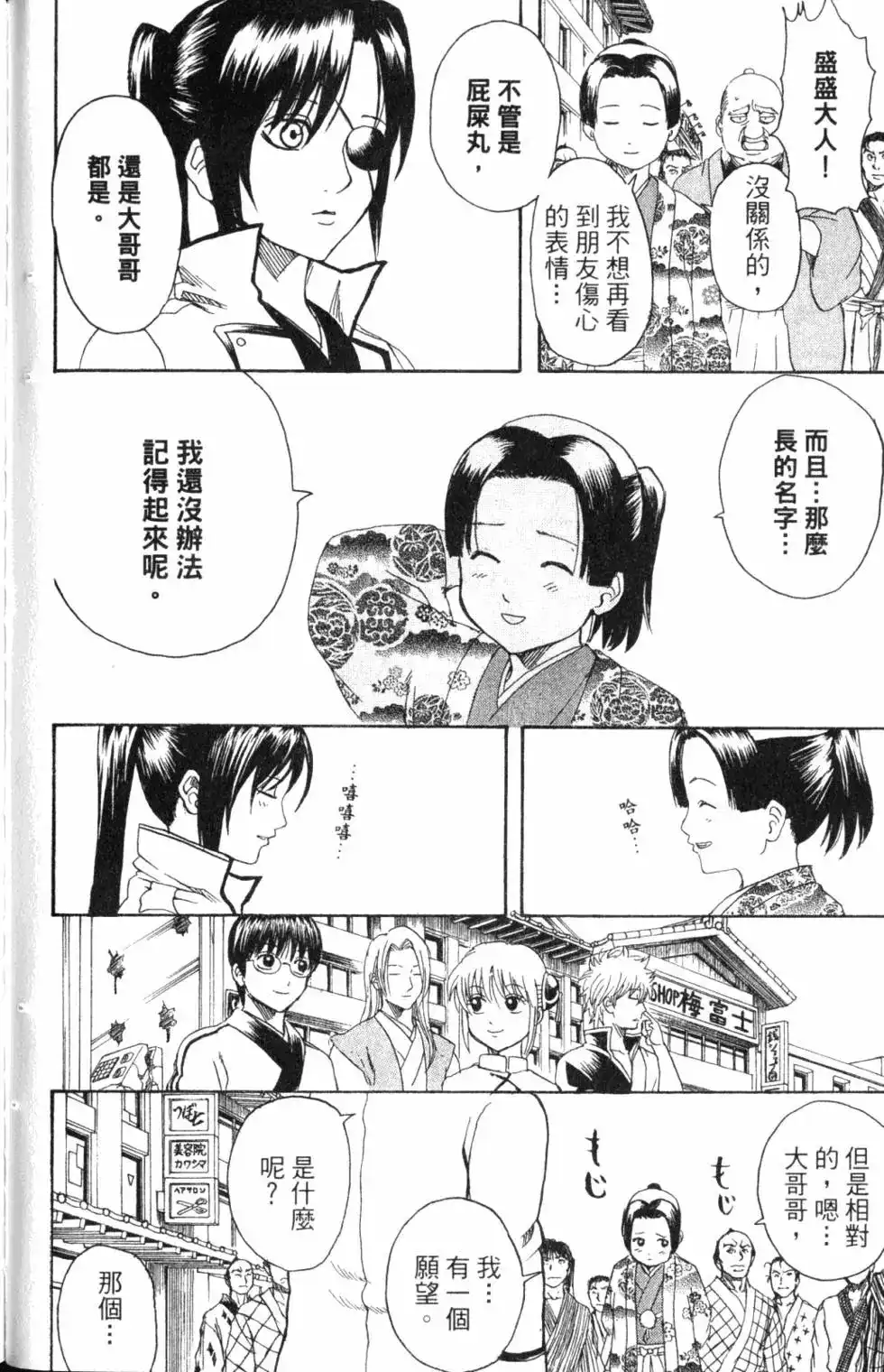 第126页