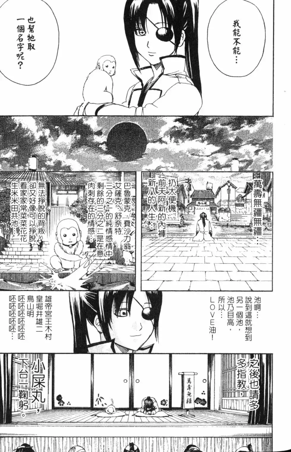 第127页