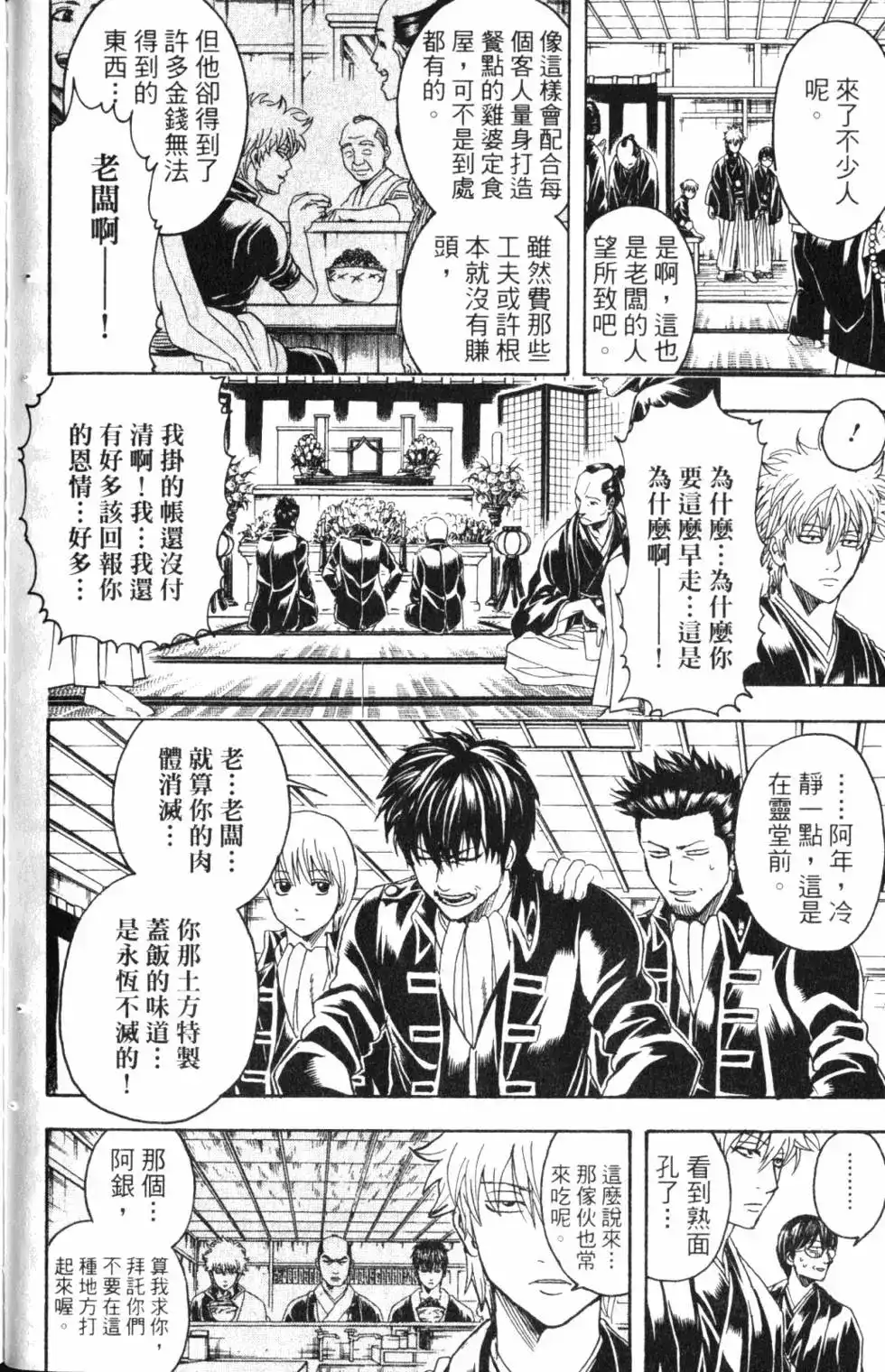 第130页