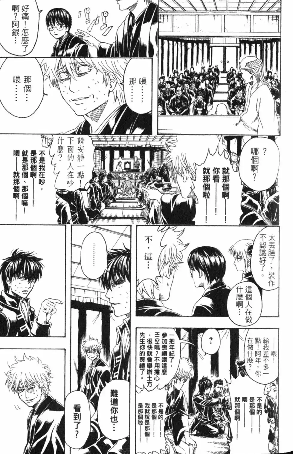 第133页
