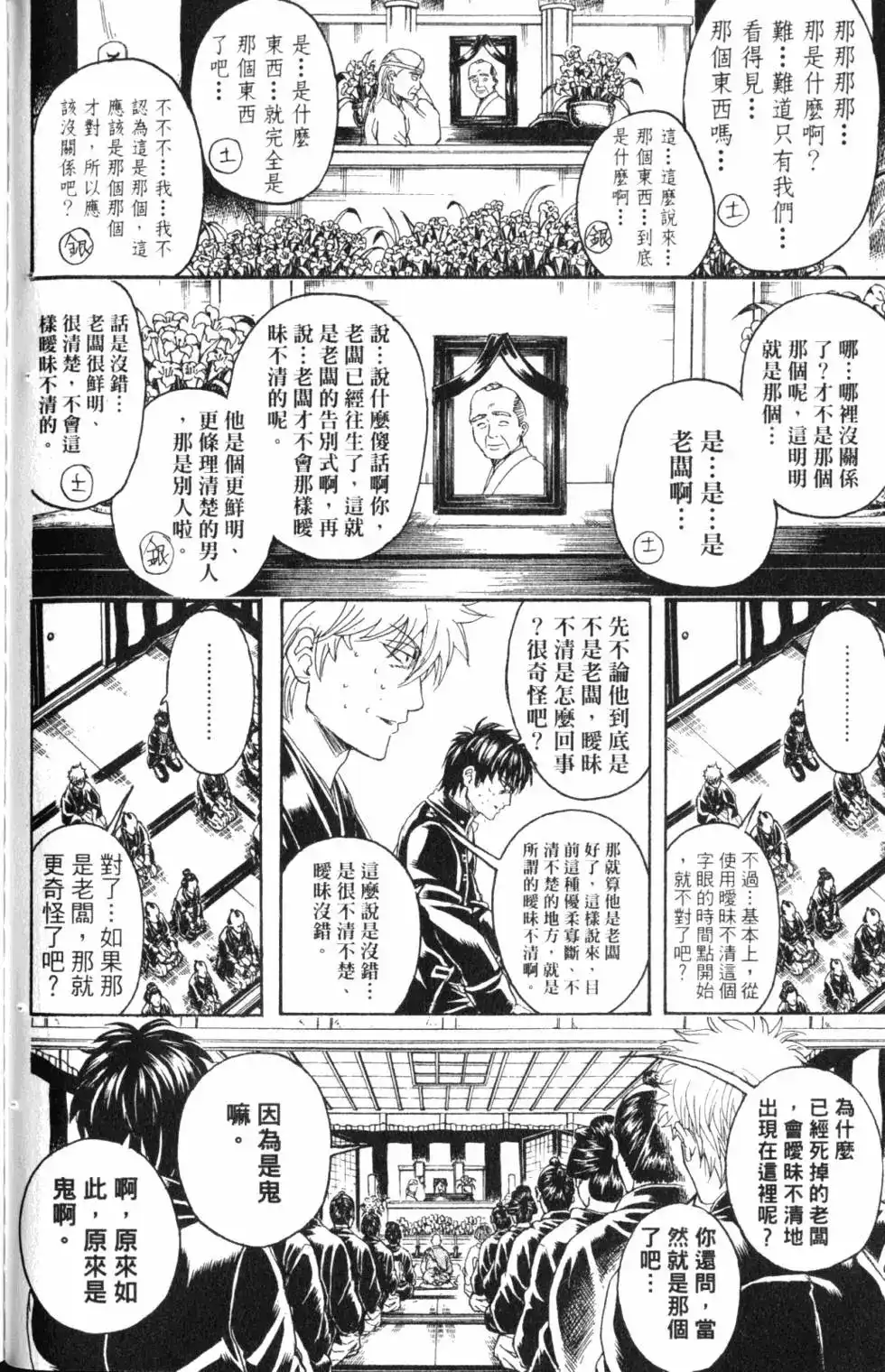 第134页