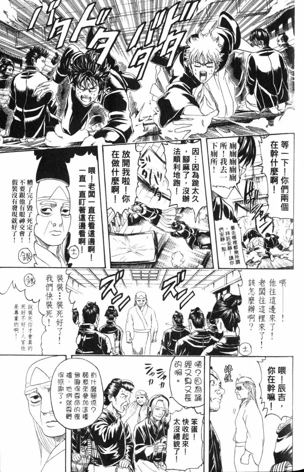 第135页