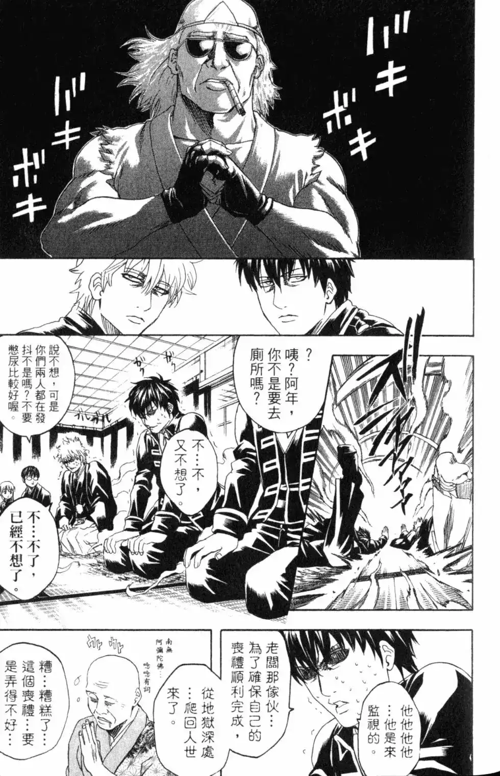 第137页