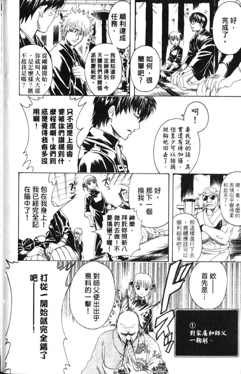 第140页