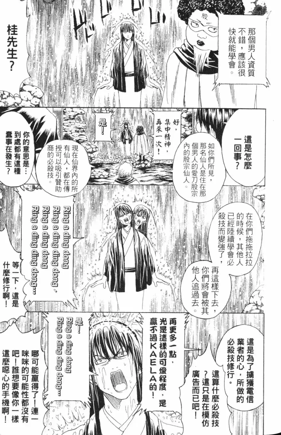 第55页