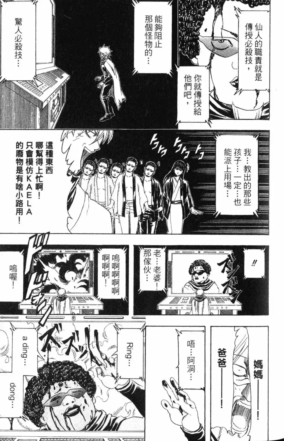 第63页