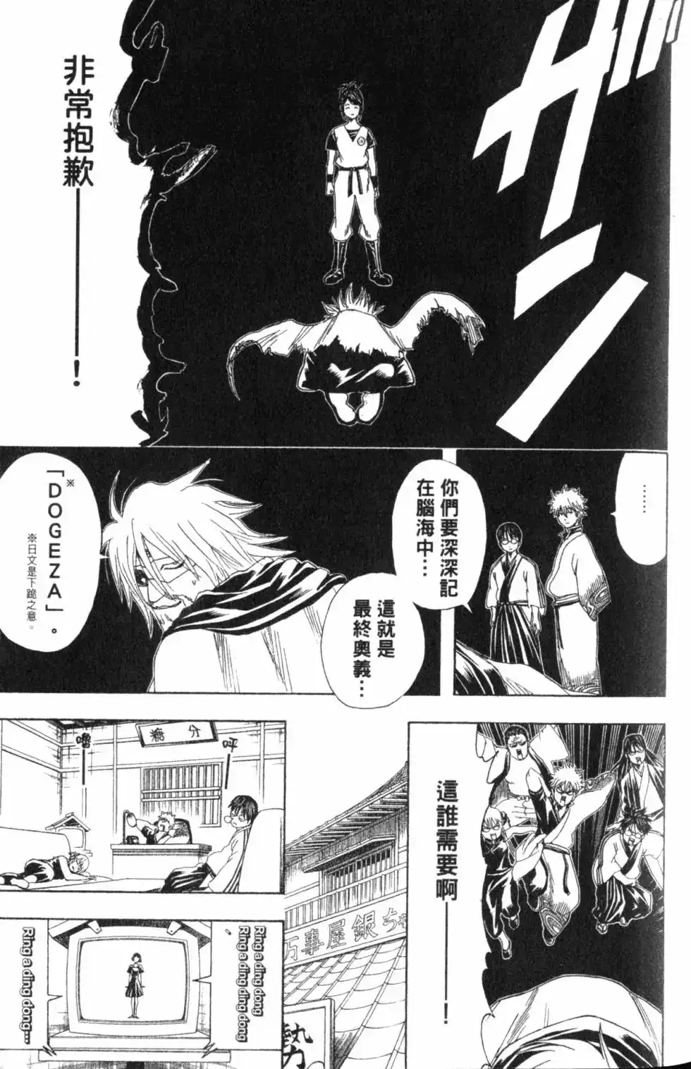 第65页