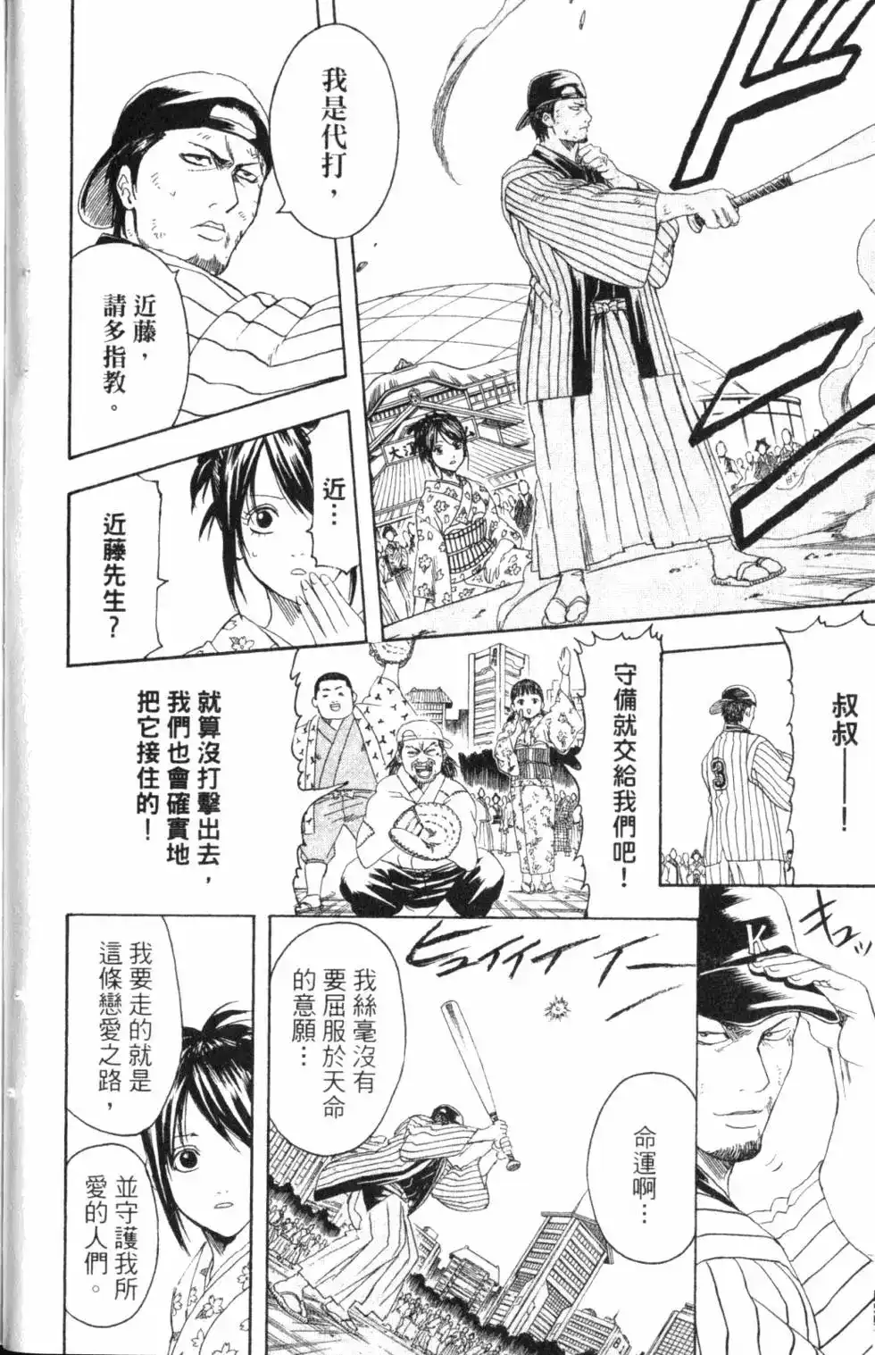 第84页