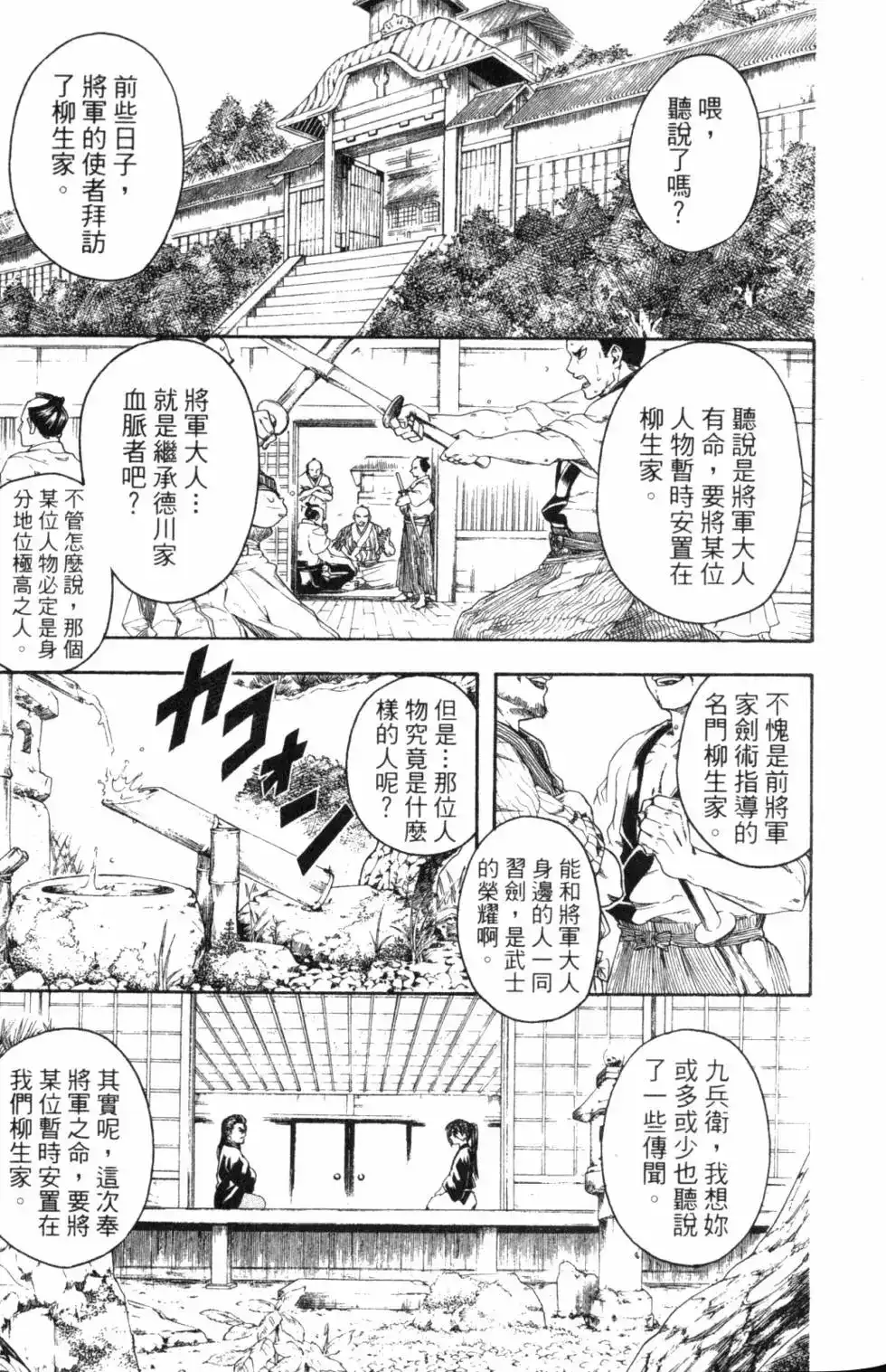 第89页
