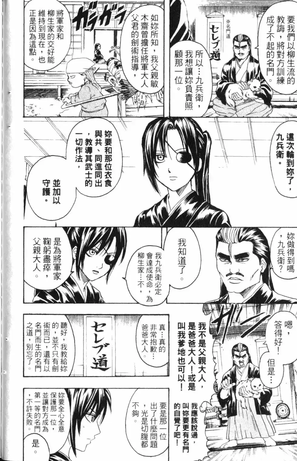 第90页