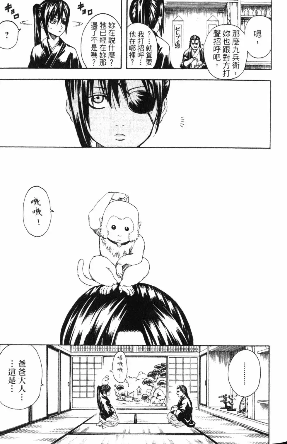 第91页
