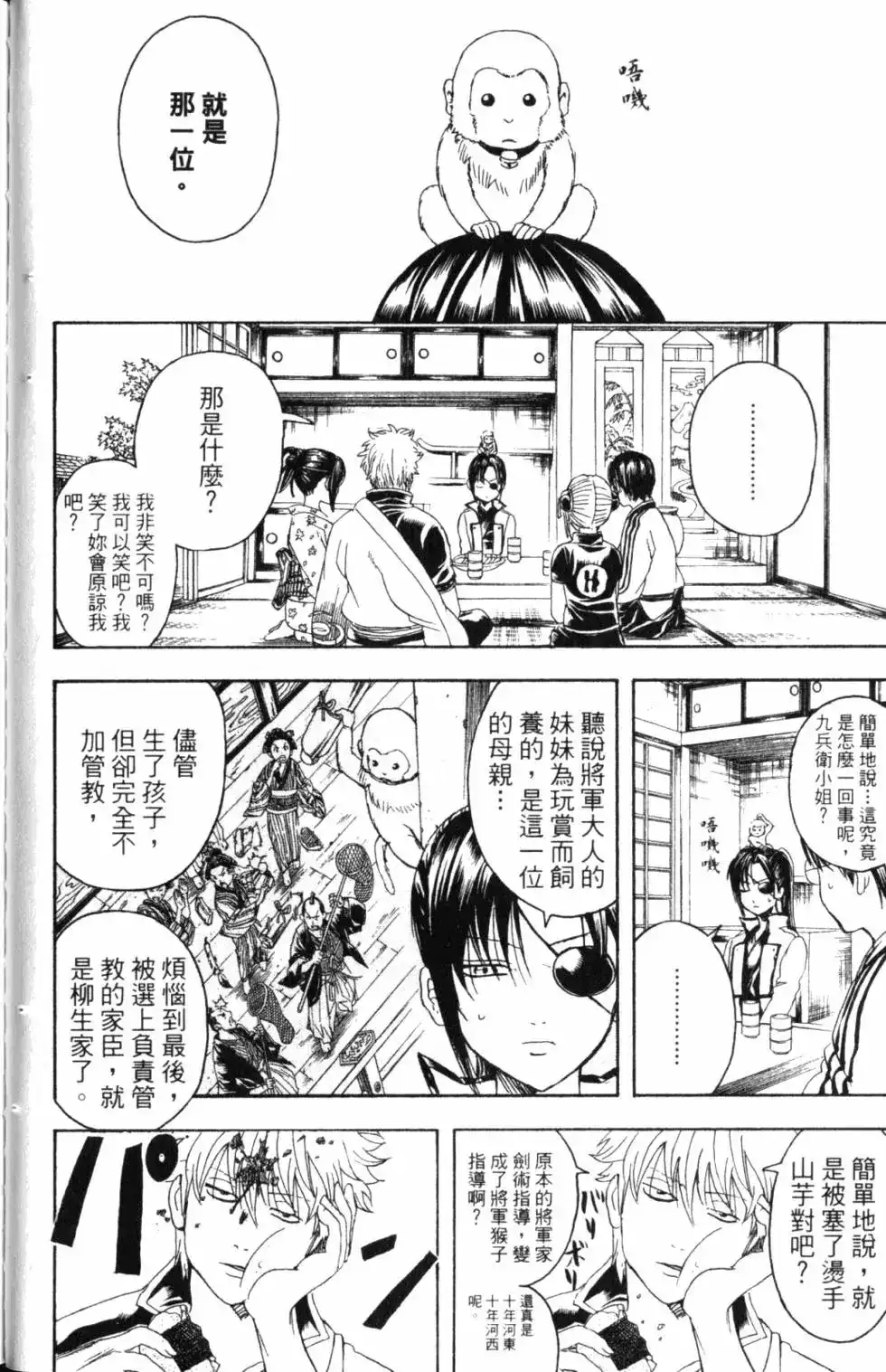 第92页