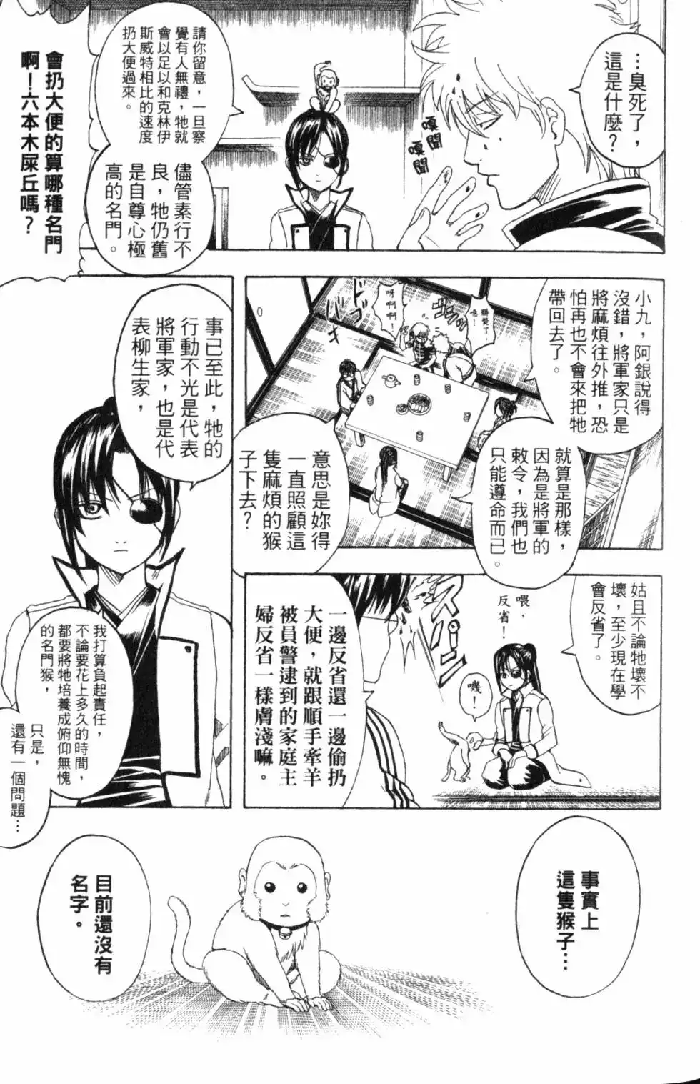 第93页