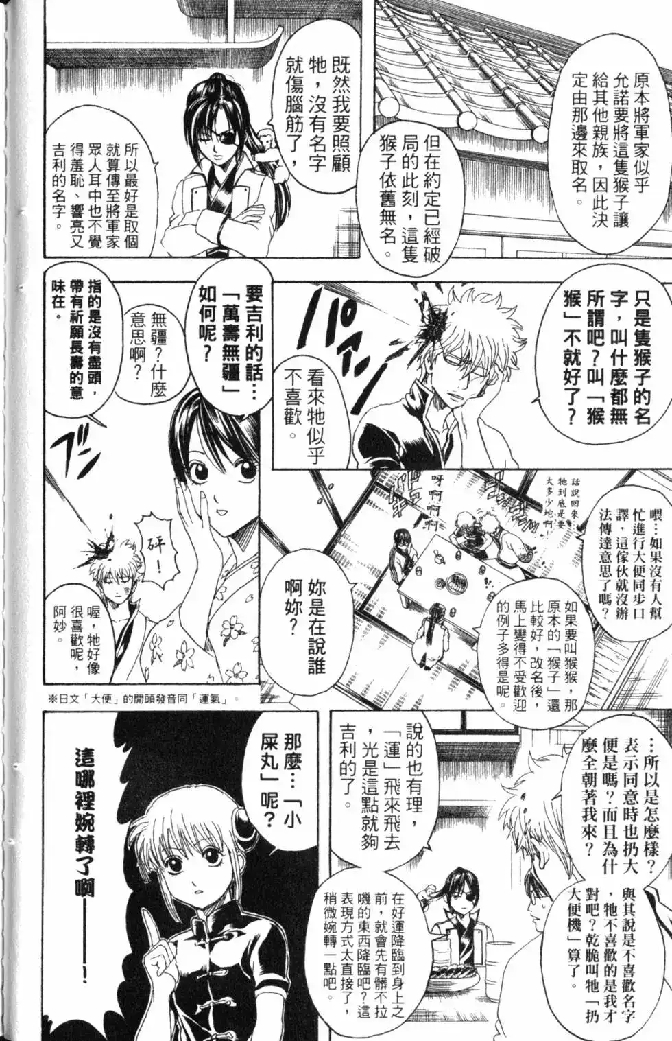第94页