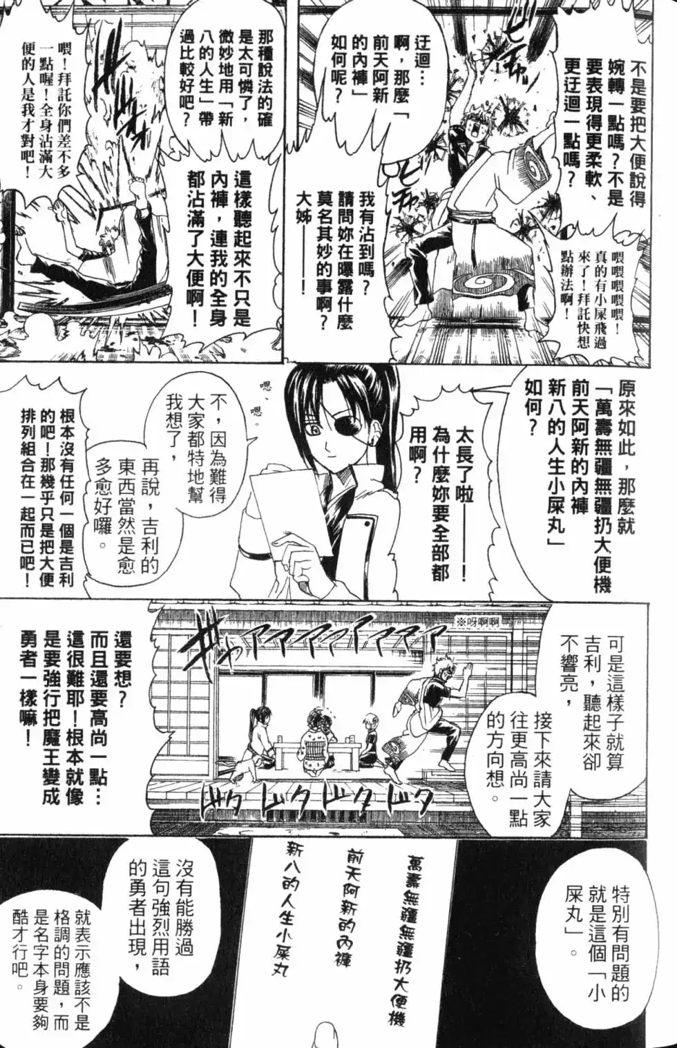 第95页