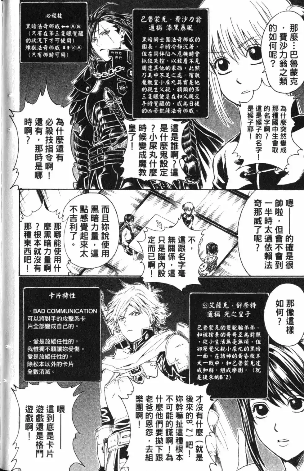 第96页